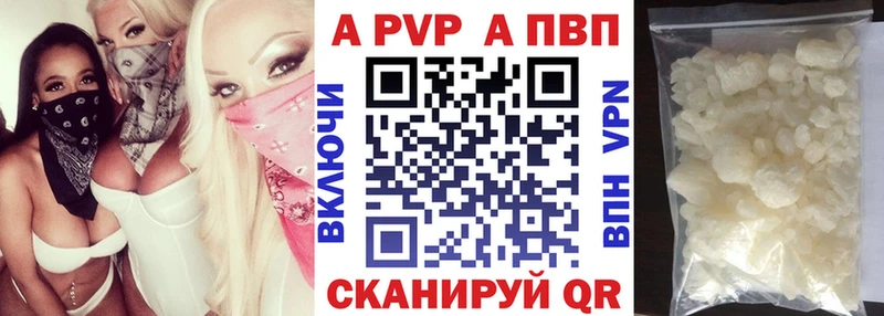 купить  сайты  Слюдянка  hydra маркетплейс  А ПВП мука 