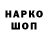 COCAIN Эквадор DukNVRN
