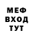 Метамфетамин мет Misha Gant