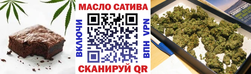 Еда ТГК конопля  наркошоп  Слюдянка 
