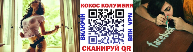 как найти закладки  Слюдянка  Кокаин VHQ 