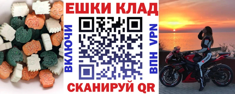 дарк нет формула  Слюдянка  ЭКСТАЗИ круглые 