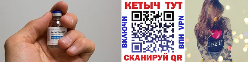 где продают наркотики  Слюдянка  Кетамин VHQ 
