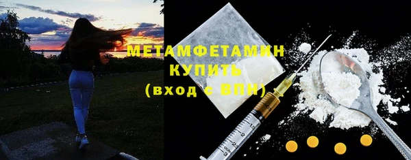 мефедрон Армянск