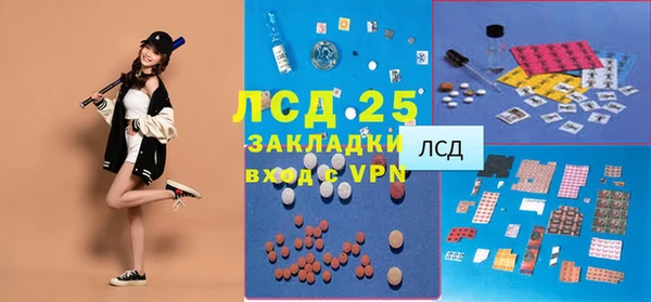 МДМА Арсеньев