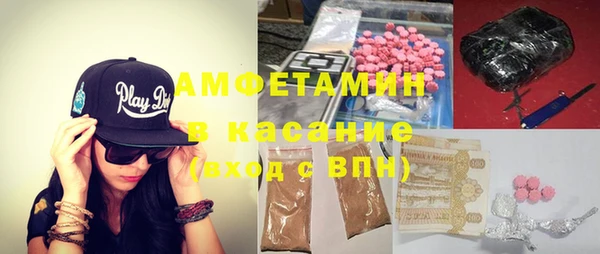 альфа пвп VHQ Аркадак