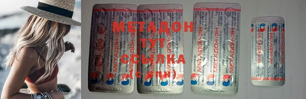 мефедрон Армянск