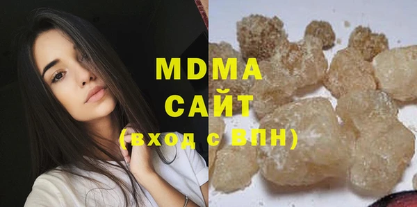 МДМА Арсеньев