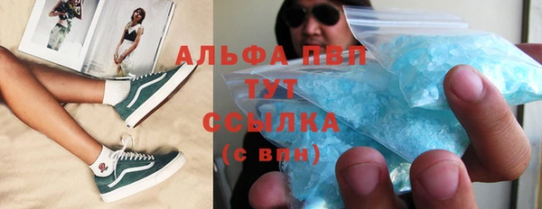 МДМА Арсеньев