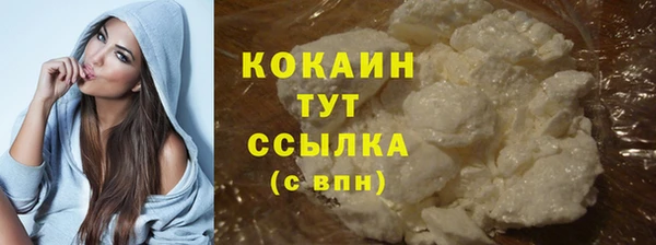альфа пвп VHQ Аркадак