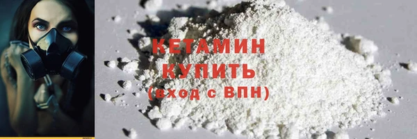 мефедрон Армянск