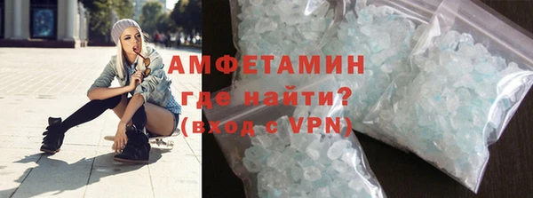МДМА Арсеньев
