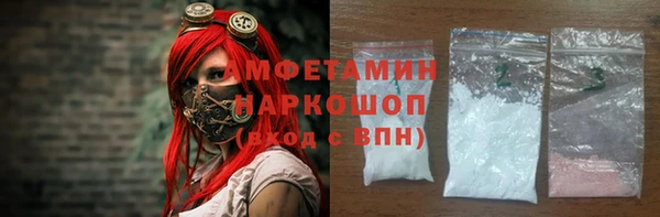 альфа пвп VHQ Аркадак