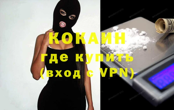 альфа пвп VHQ Аркадак