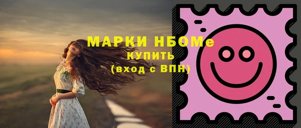 мефедрон Армянск