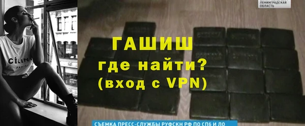 мефедрон Армянск