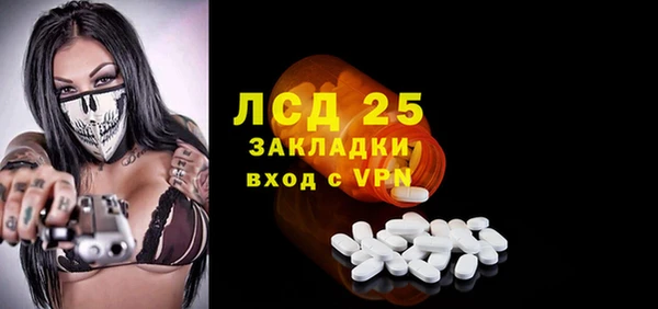 мефедрон Армянск