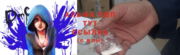 МДМА Арсеньев