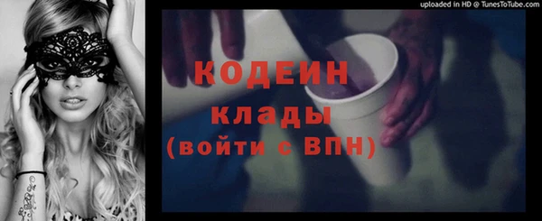 мефедрон Армянск