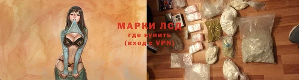 альфа пвп VHQ Аркадак