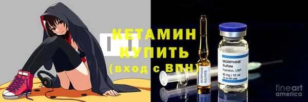 мефедрон Армянск