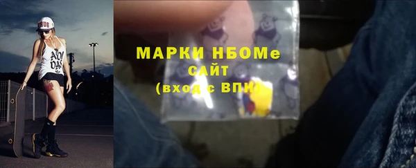 мефедрон Армянск