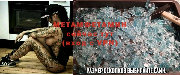 альфа пвп VHQ Аркадак