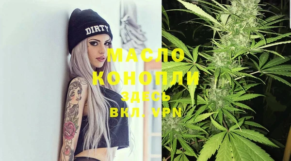 альфа пвп VHQ Аркадак