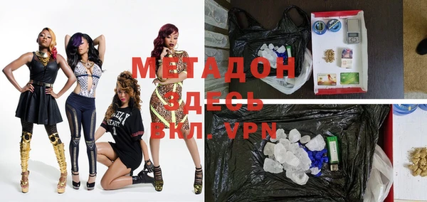 МДМА Арсеньев