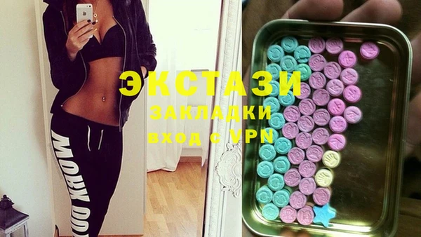 МДМА Арсеньев