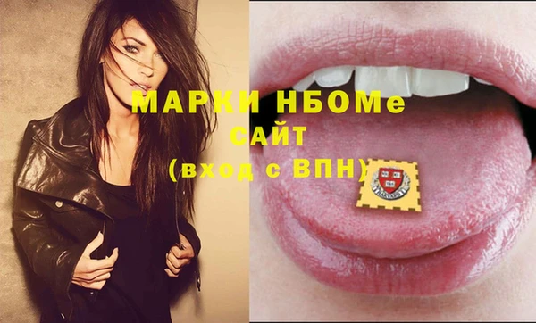 мефедрон Армянск