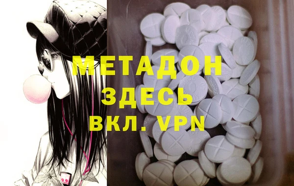 мефедрон Армянск