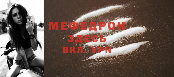дурь Елабуга