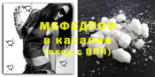 альфа пвп VHQ Аркадак