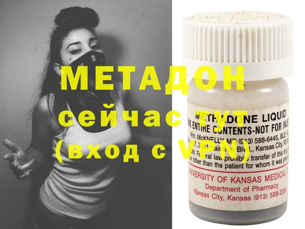 МДМА Арсеньев