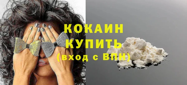 альфа пвп VHQ Аркадак
