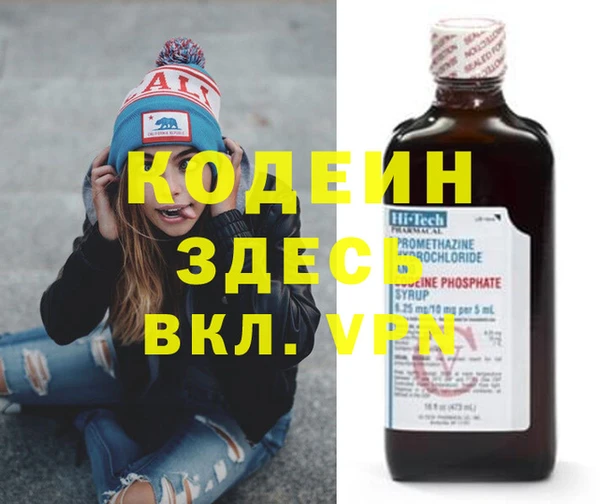 мефедрон Армянск