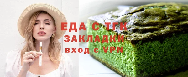 jwh Ельня