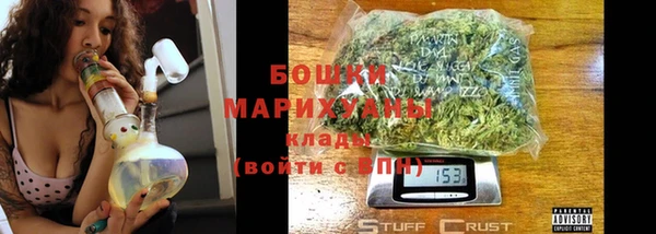 альфа пвп VHQ Аркадак