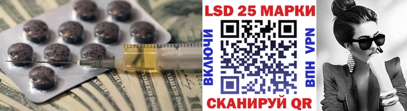 Лсд 25 экстази кислота  Слюдянка 
