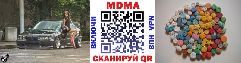 как найти закладки  Слюдянка  МДМА Molly 