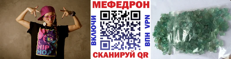 продажа наркотиков  Слюдянка  МЯУ-МЯУ мука 