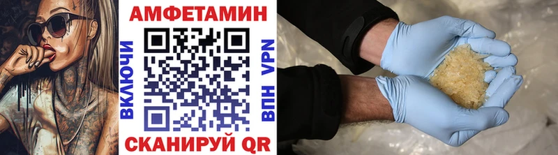 МЕТАМФЕТАМИН витя  дарк нет как зайти  Слюдянка 