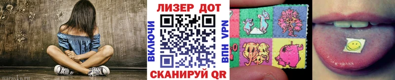 Наркотические марки 1,5мг  Слюдянка 
