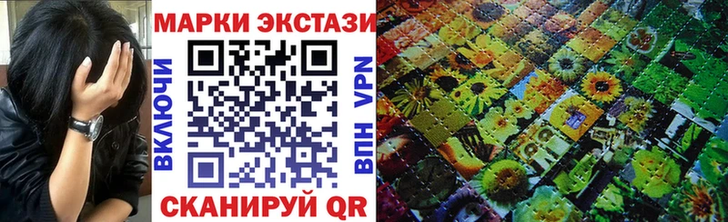 Марки NBOMe 1500мкг Слюдянка
