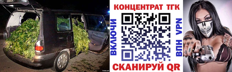продажа наркотиков  Слюдянка  ТГК жижа 