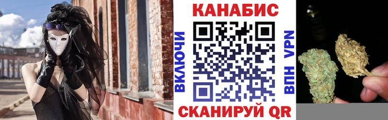 Канабис Amnesia  Слюдянка 